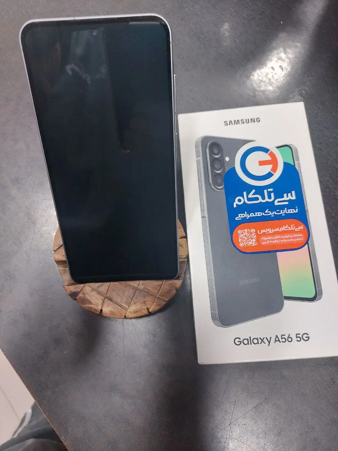 A56|موبایل|ماکو, |دیوار