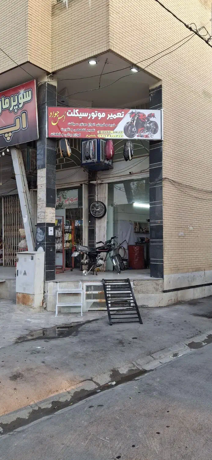 تعمیرموتور سیکلت و لوازم یدکی|خدمات موتور و ماشین|شیراز, فرگاز|دیوار