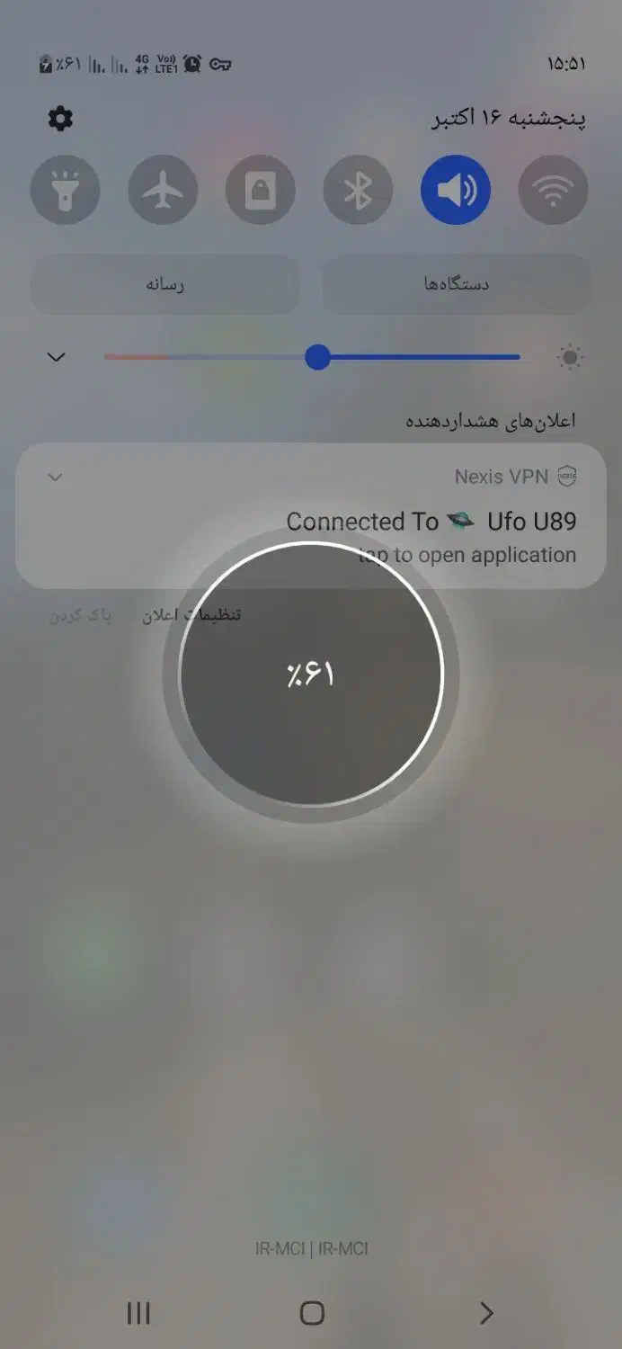 پیداشده|اشیا|سمنان, |دیوار