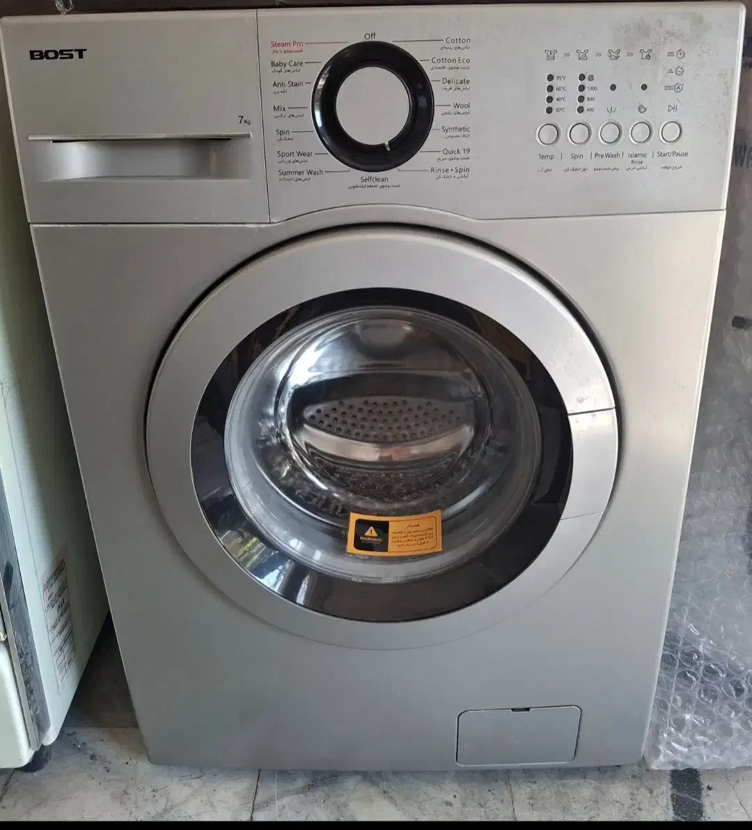 فروش لباس شویی ۷کیلویی نقره ای برند bost|ماشین لباسشویی و خشک‌کن لباس|خوی, |دیوار