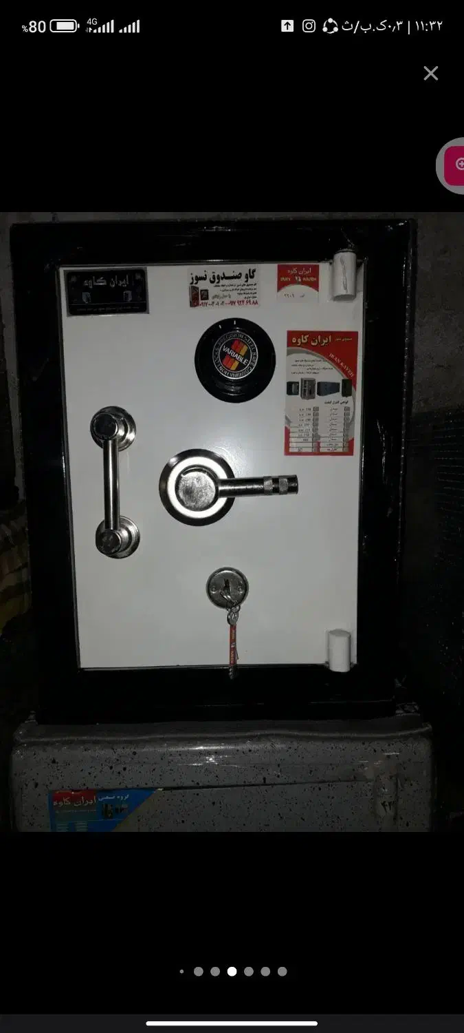 گاوصندوق سفید (تخفیف آف ویژه محدود اجناس)|ابزارآلات|پرند, فاز ۴|دیوار