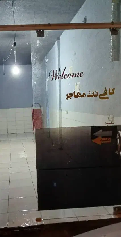 مغازه ۲۴متری سی متری امامت|اجارهٔ مغازه و غرفه|یاسوج, |دیوار