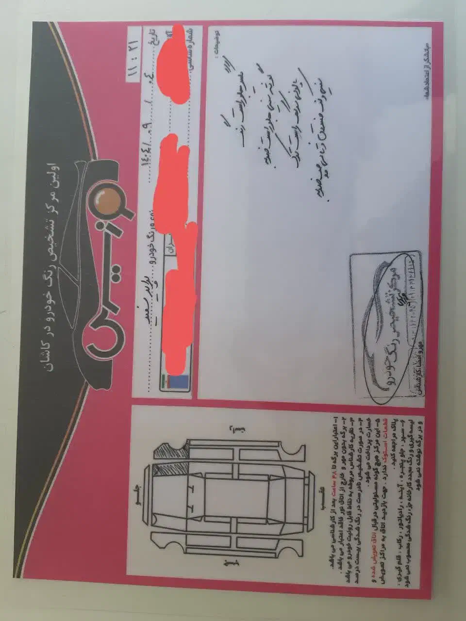 پراید دوگانه سوز|خودرو سواری و وانت|کاشان, فاز ۲ ناجی آباد|دیوار