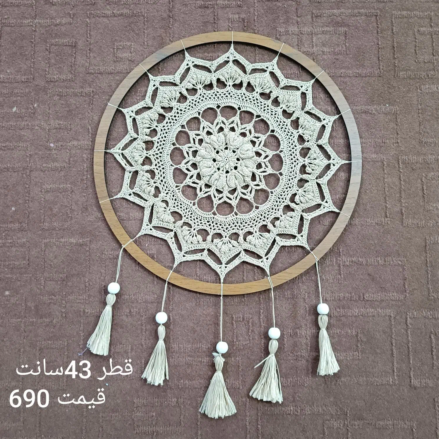 تابلو دیوارکوب ماندالا|صنایع دستی و سایر لوازم تزئینی|قم, محمد آباد|دیوار