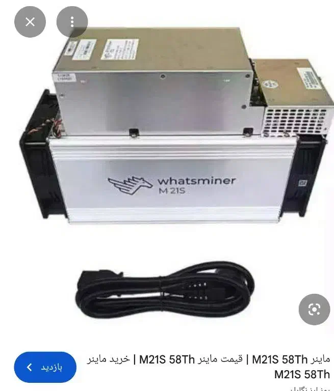 ماینر|قطعات و لوازم جانبی رایانه|شوشتر, |دیوار