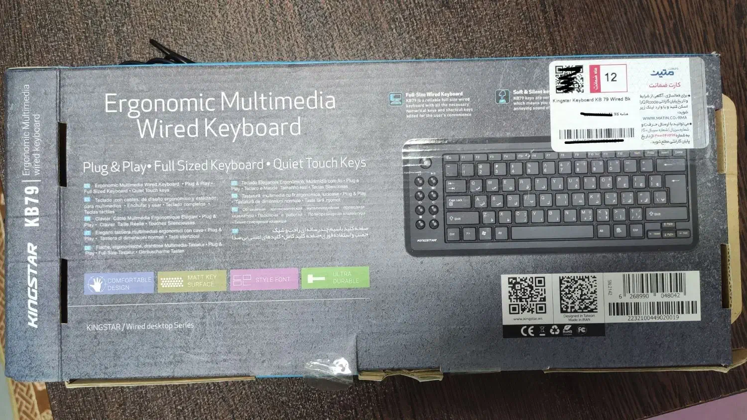 کیبورد کامپیوتر و لپتاب|قطعات و لوازم جانبی رایانه|رشت, حاجی آباد|دیوار