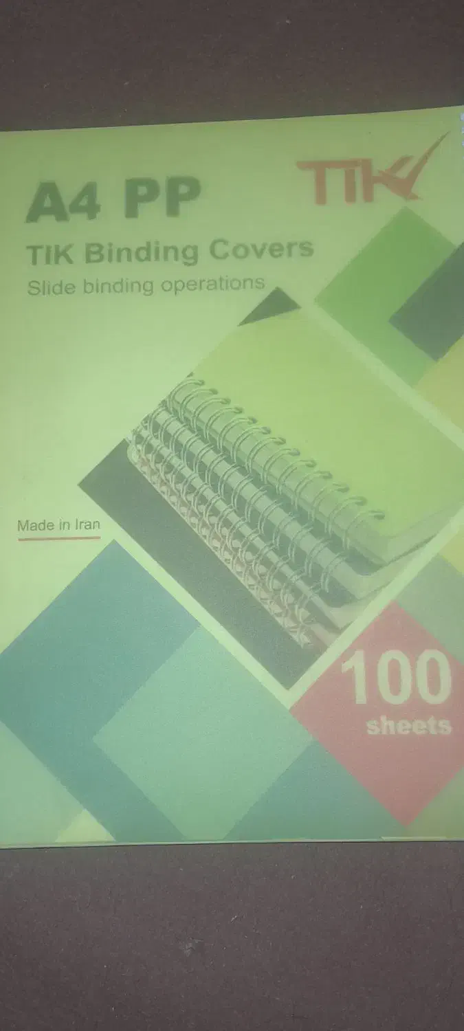 نمونه سوال کل کتاب های پایه ششم دبستان|کتاب و مجله آموزشی|دهدشت, |دیوار