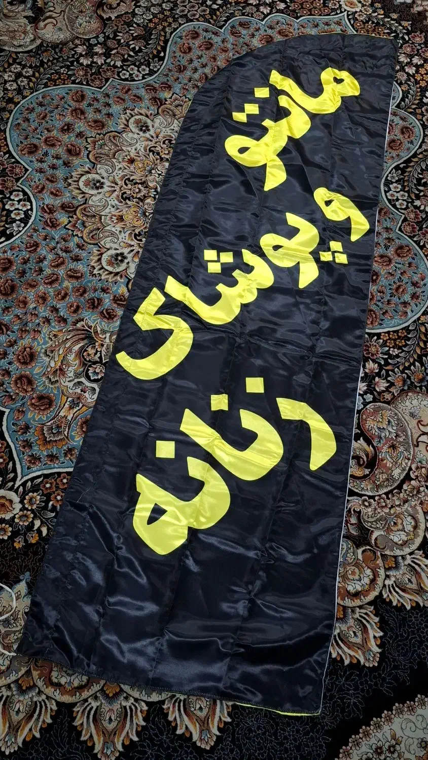پرچم ساحلی|تابلو، نقاشی، عکس|اهواز, زیتون کارگری|دیوار