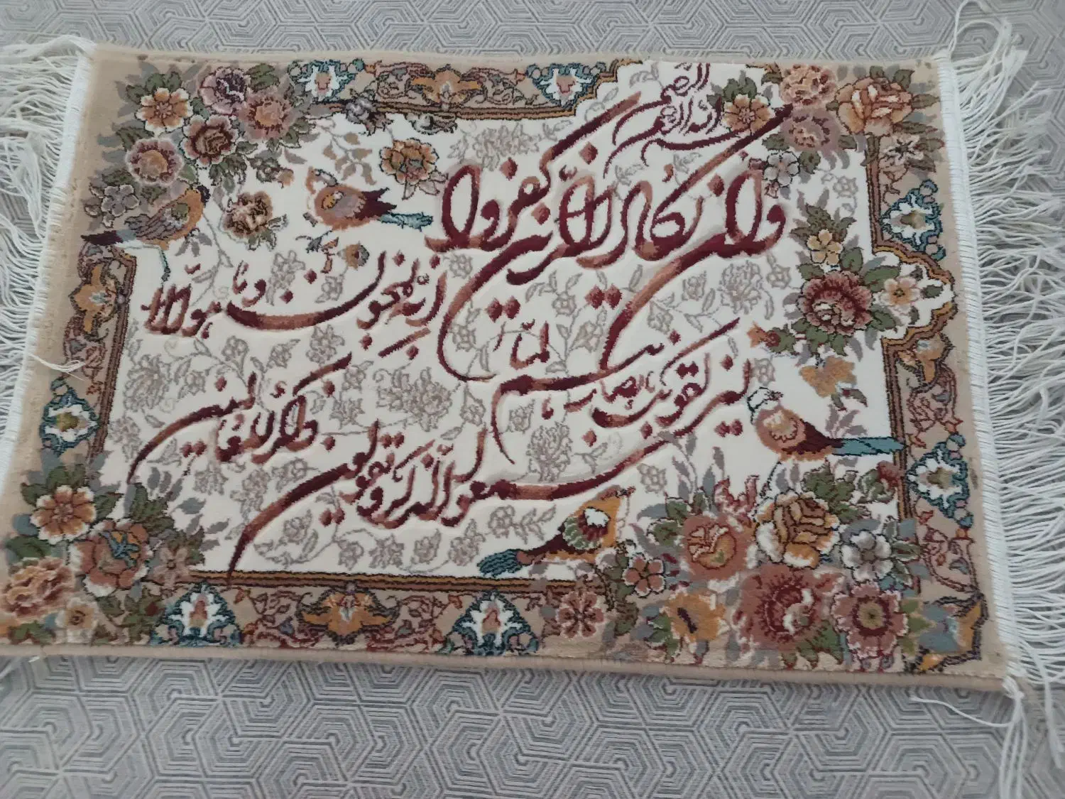 تابلو فرش ماشینی زیبا وسالم به فروش می‌رسد|تابلو فرش|تهران, گرگان|دیوار