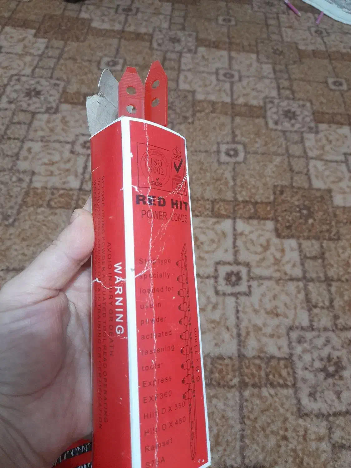 میخکوب باروتی|ابزارآلات|اسالم, |دیوار