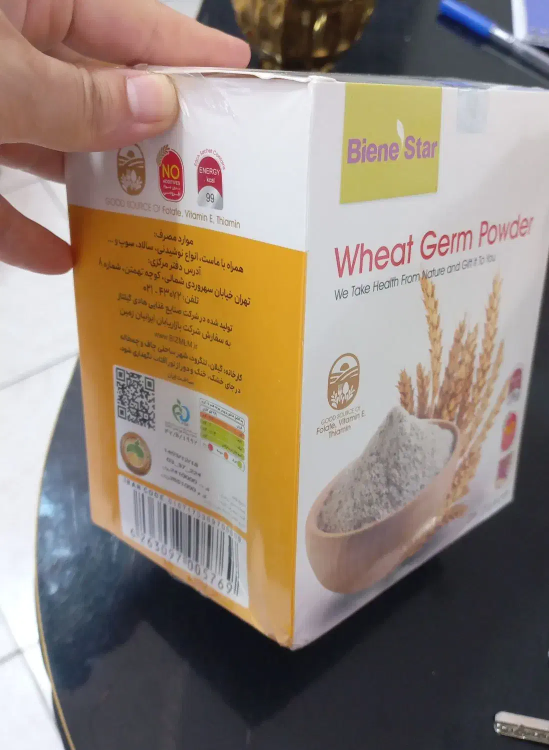 پودر جوانه گندم اصل|خوردنی و آشامیدنی|قرچک, میرزائی جنوبی|دیوار