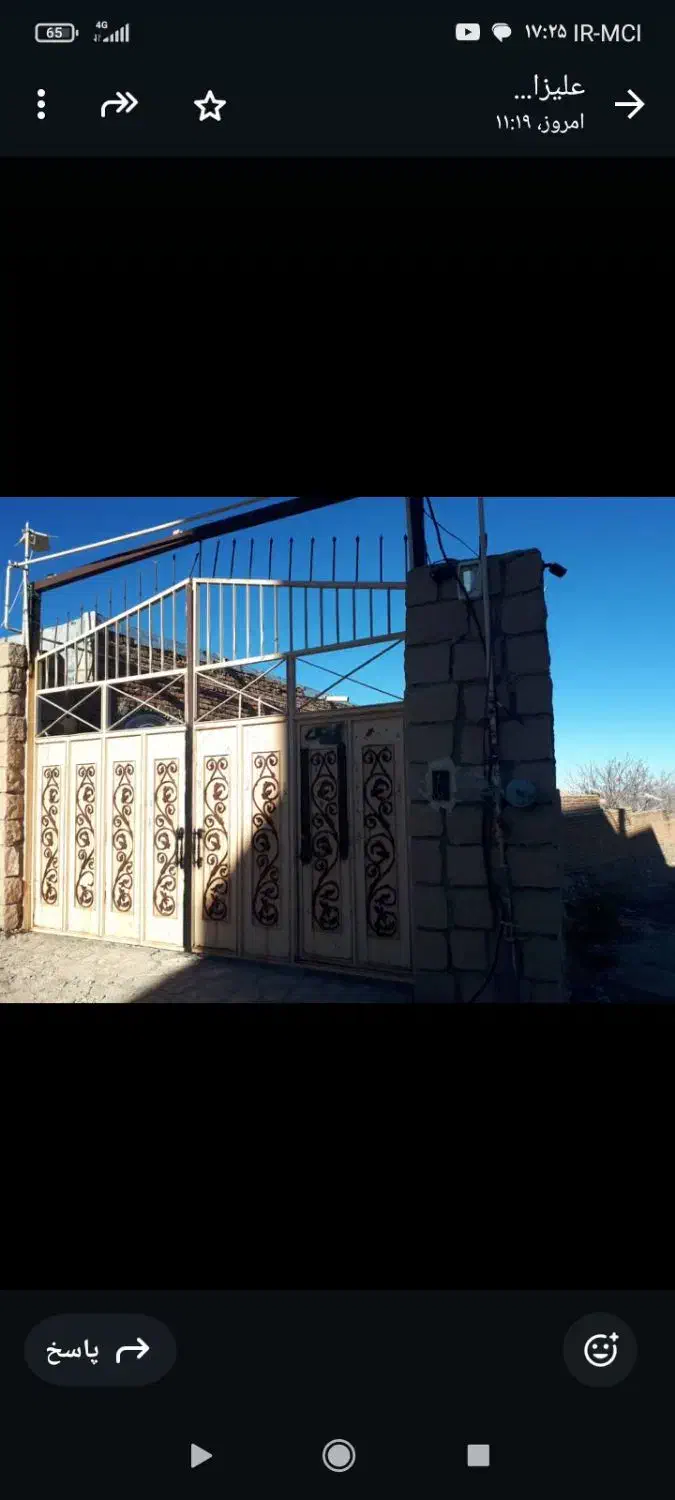 1500متر ملکباسندتکبرگ درمنطقه لیقوان|فروش خانه و ویلا|باسمنج, |دیوار