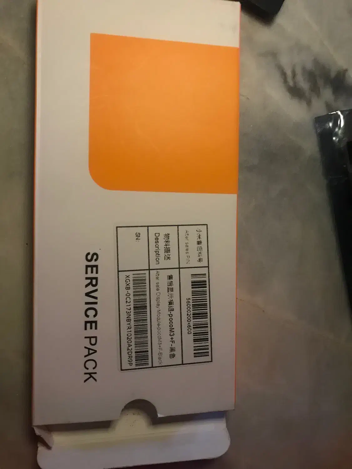 تاچ وال سی دی Samsung j7 prime|لوازم جانبی موبایل و تبلت|تهران, درختی|دیوار