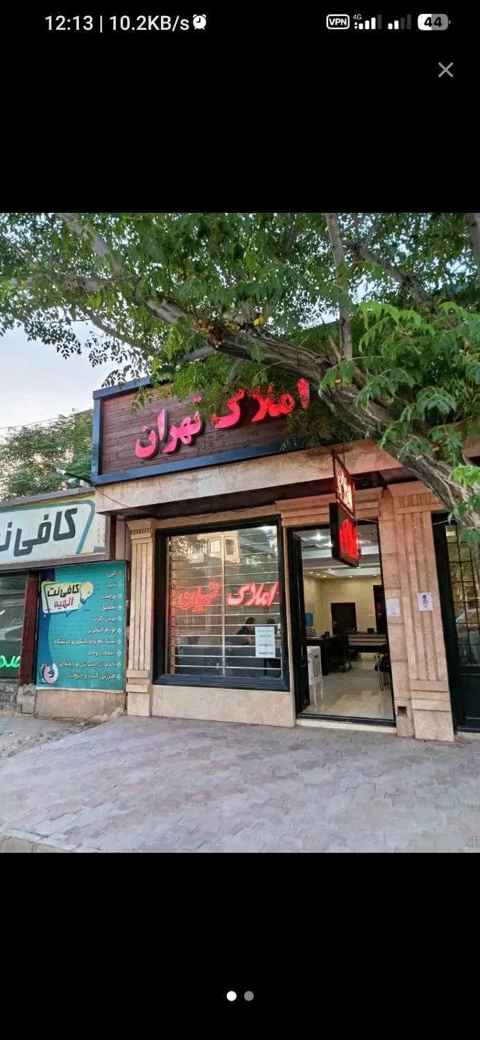 دو خواب جمهوری|فروش آپارتمان|کرمان, |دیوار