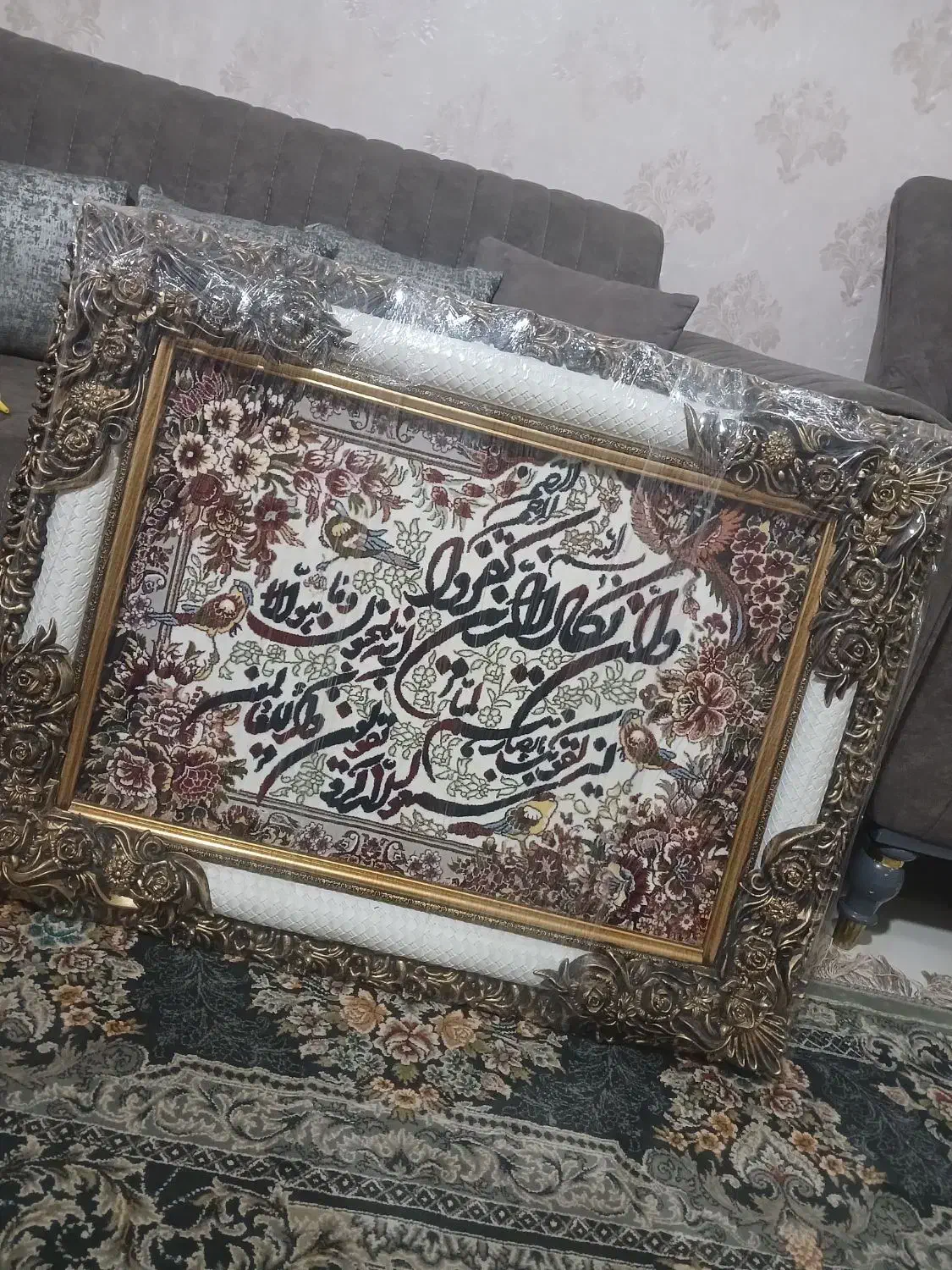 تابلو ون یکاد نونو|تابلو فرش|تهران, هاشمی|دیوار