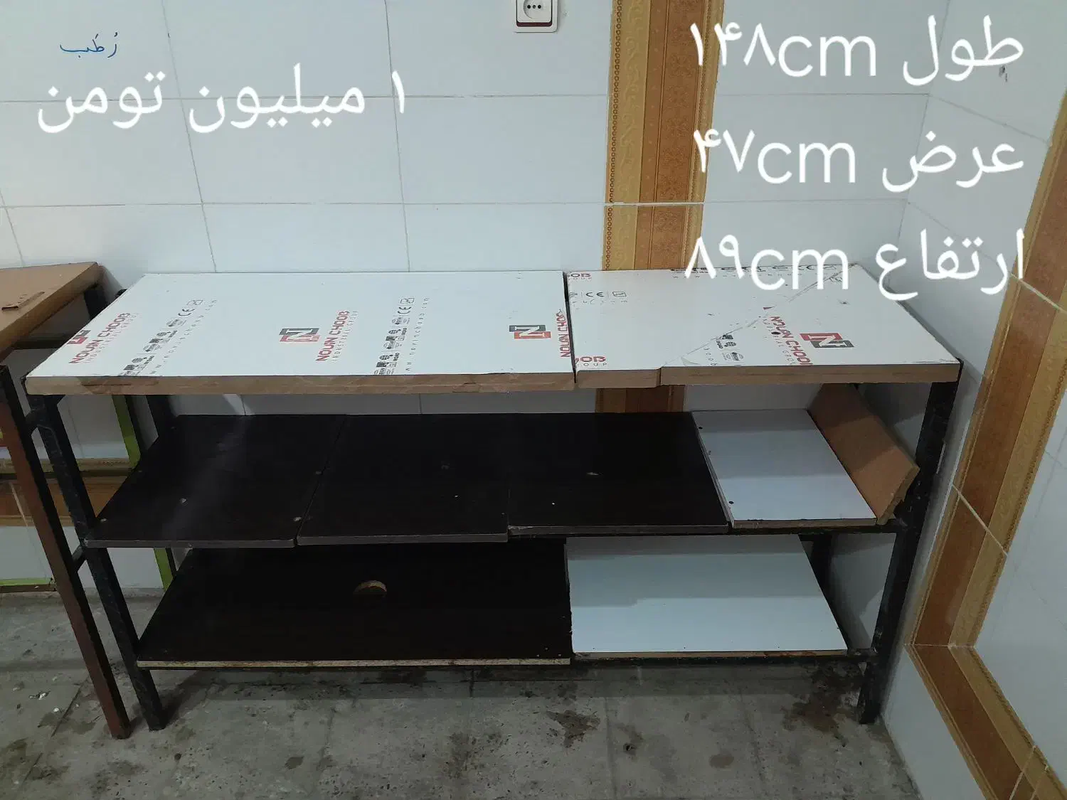 میز برای مغازه|فروشگاه و مغازه|دورود, |دیوار