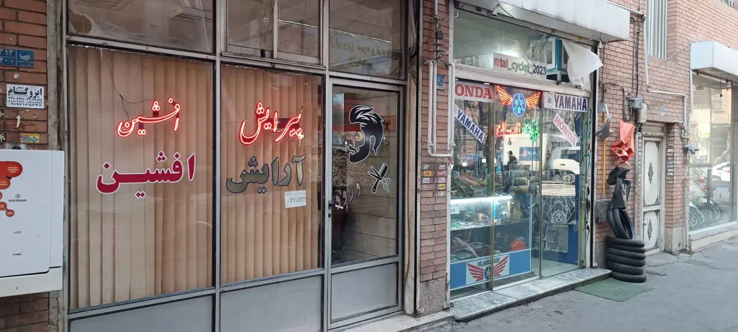 مغازه فروشی دوباب خیابان ولیعصر بالاتر از مختاری|فروش مغازه و غرفه|تهران, مختاری|دیوار