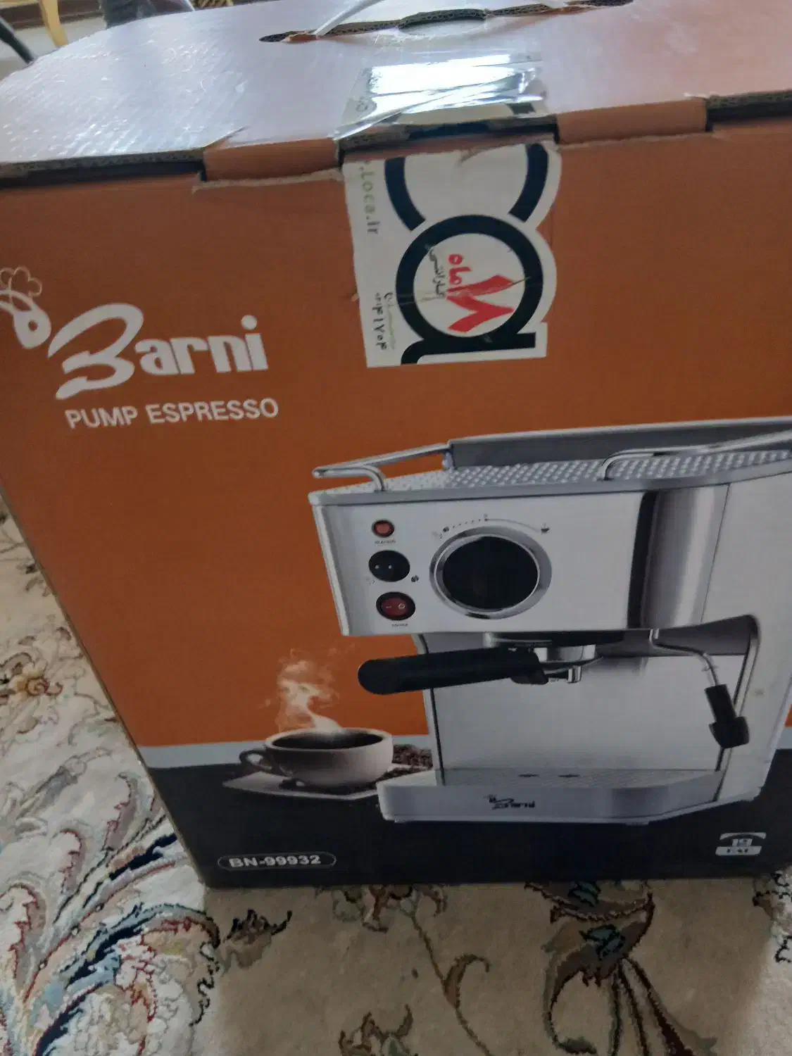 قهوه ساز|سماور، چای‌ساز، قهوه‌ساز|اصفهان, شیخ اشراق|دیوار