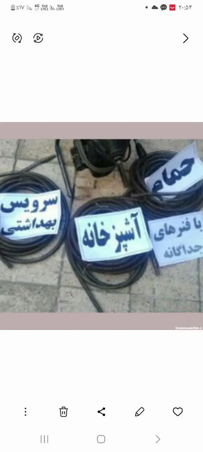 لوله بازکنی فوری کل شهر|خدمات پیشه و مهارت|قوچان, |دیوار