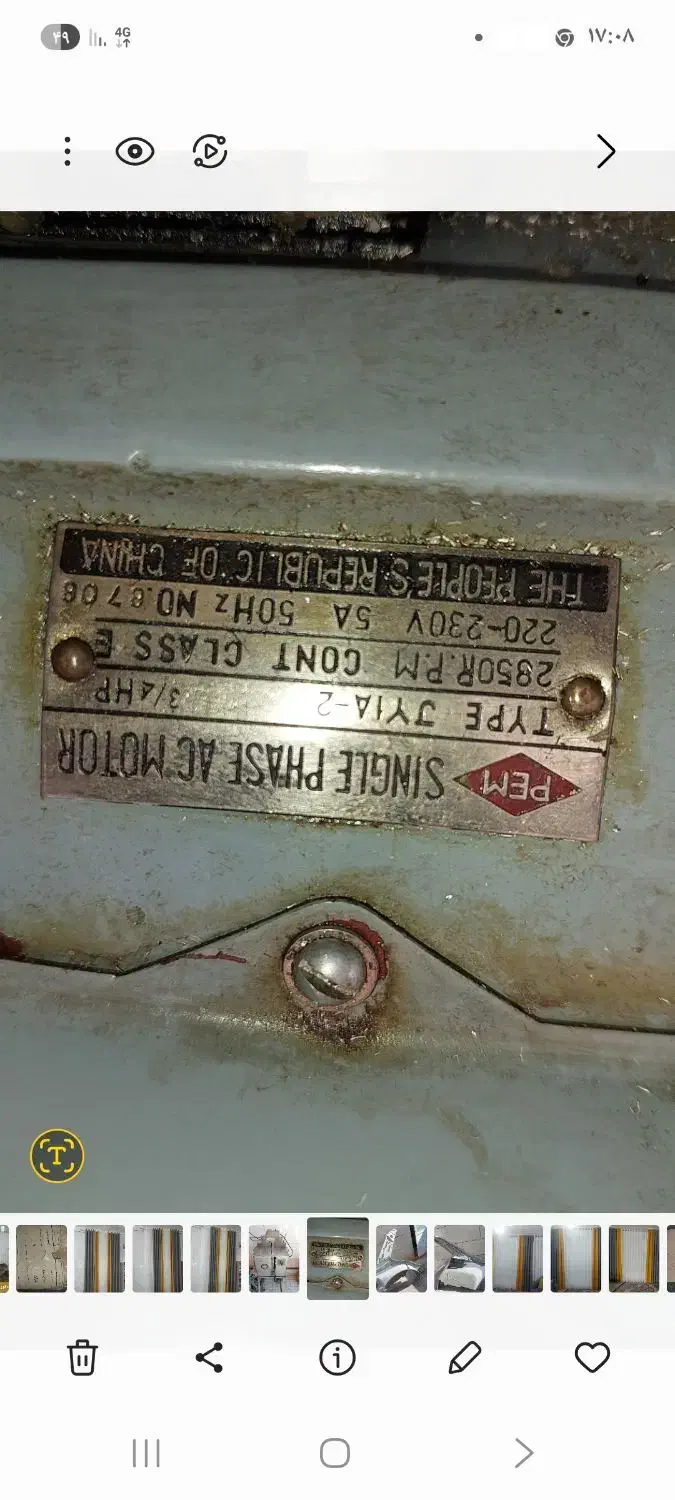 صندلی،آره آلمینیوم بر|دفتر کار|زرقان, |دیوار