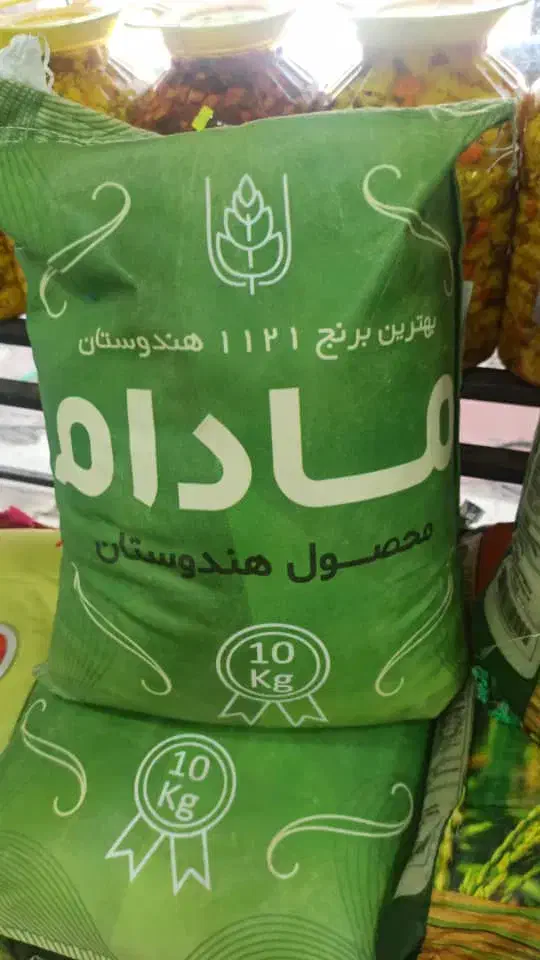 برنج|حراج|میناب, |دیوار