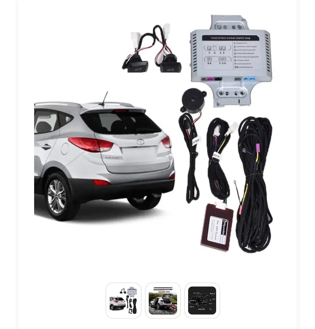 جک برقی درب صندوق عقب خودرو|قطعات یدکی و لوازم جانبی|تهران, ائمه اطهار|دیوار