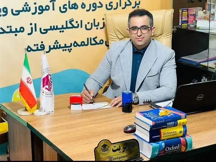 آموزش زبان انگلیسی|خدمات آموزشی|اردبیل, |دیوار