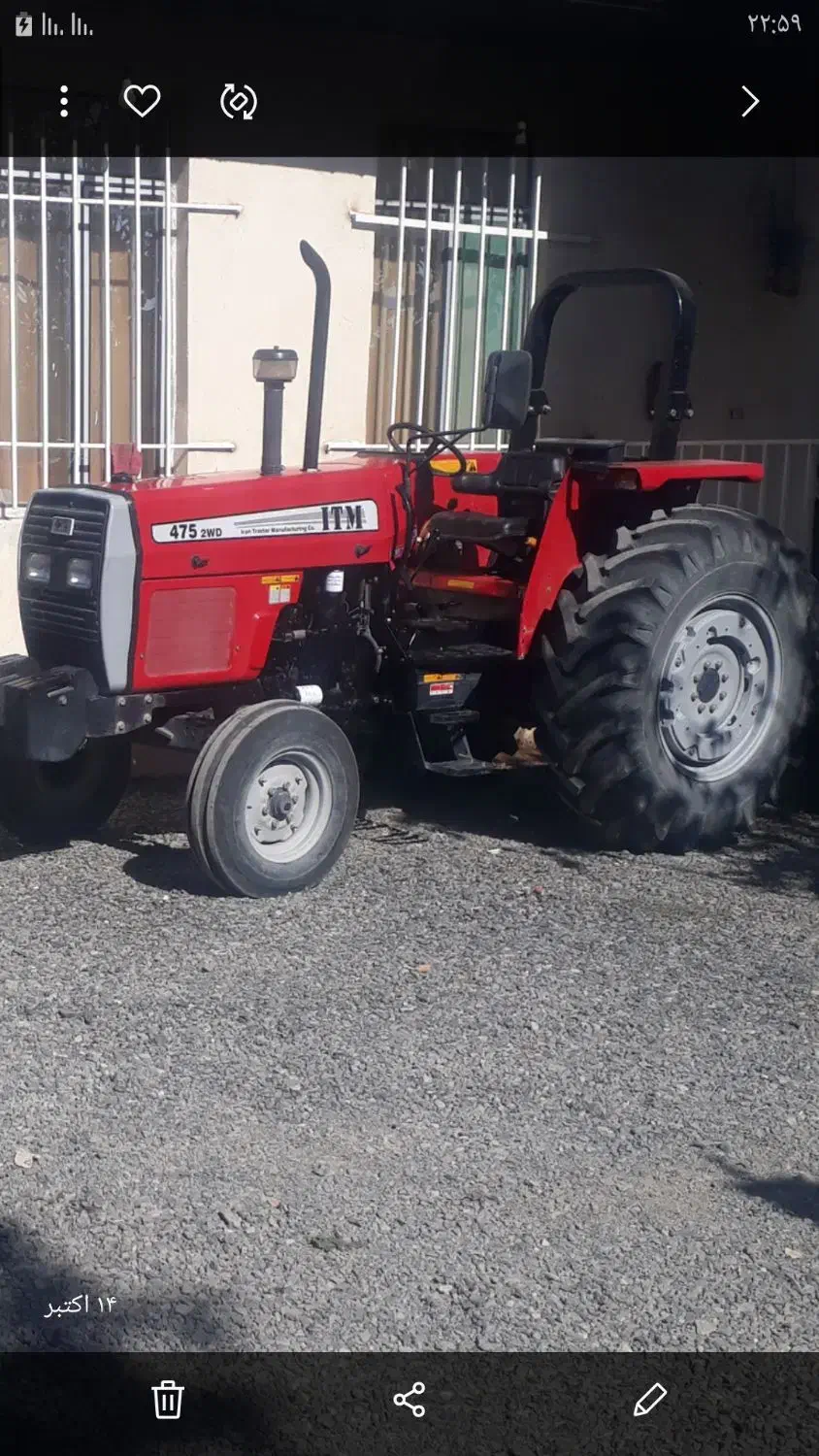 تراکتور۴۷۵ تک مدل۱۴۰۳|خودرو سنگین|کرمانشاه, |دیوار