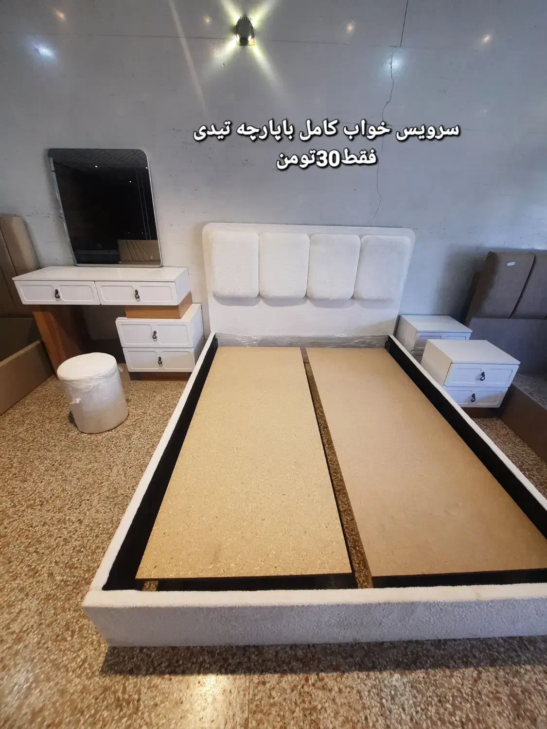 تخت و سرویس خواب|تخت و سرویس خواب|شیراز, شهرک گلها|دیوار