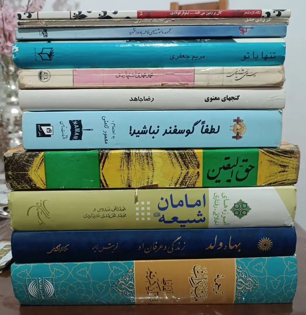 کتاب نو و کارکرده|کتاب و مجله ادبی|اهر, |دیوار