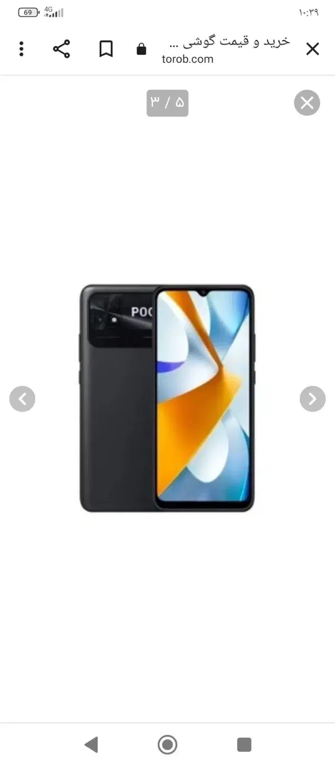 گوشی پوکوسی چهل درحداک|موبایل|تهران, پونک|دیوار