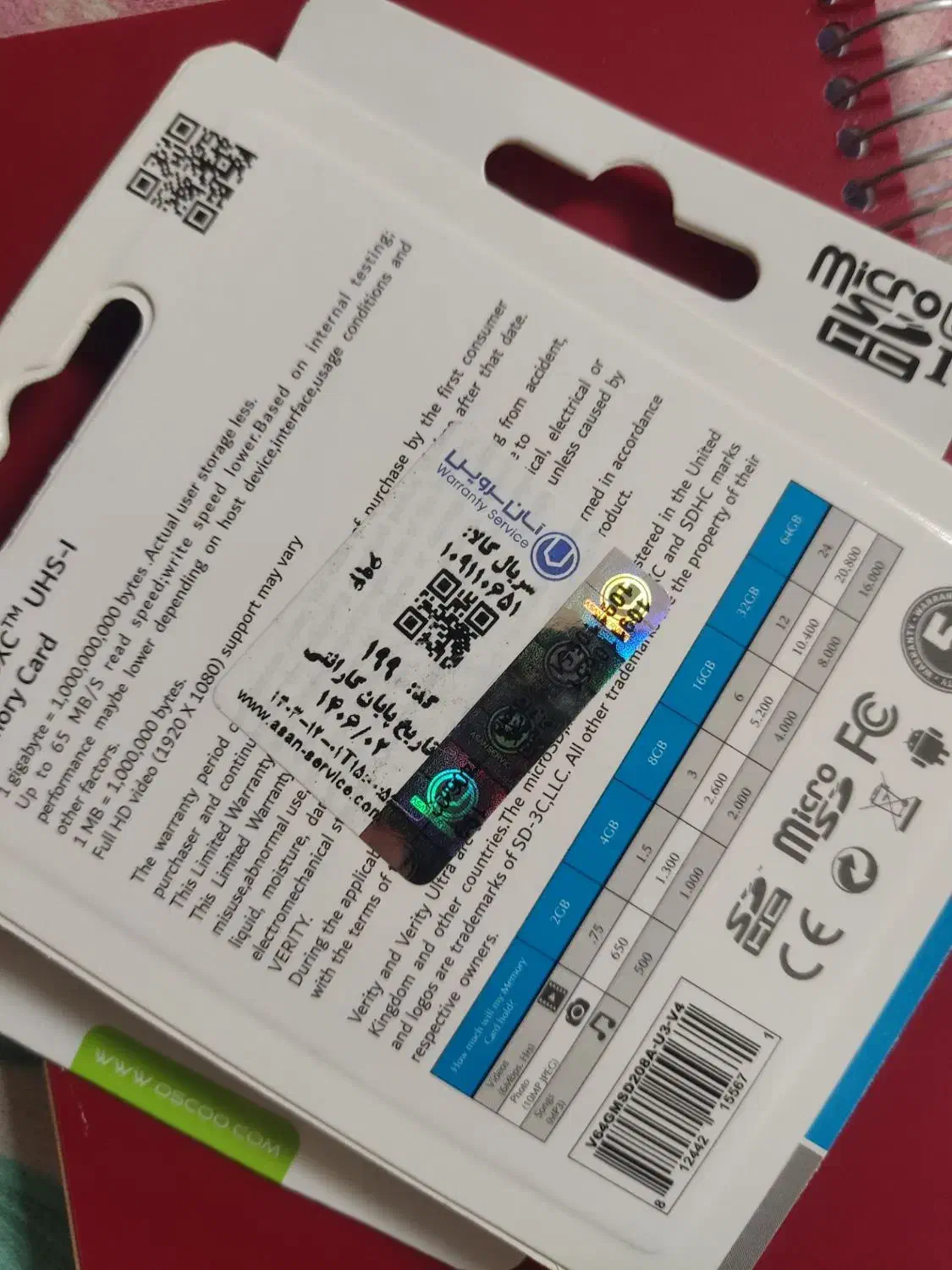 رم 64 گیگ|لوازم جانبی موبایل و تبلت|زهک, |دیوار