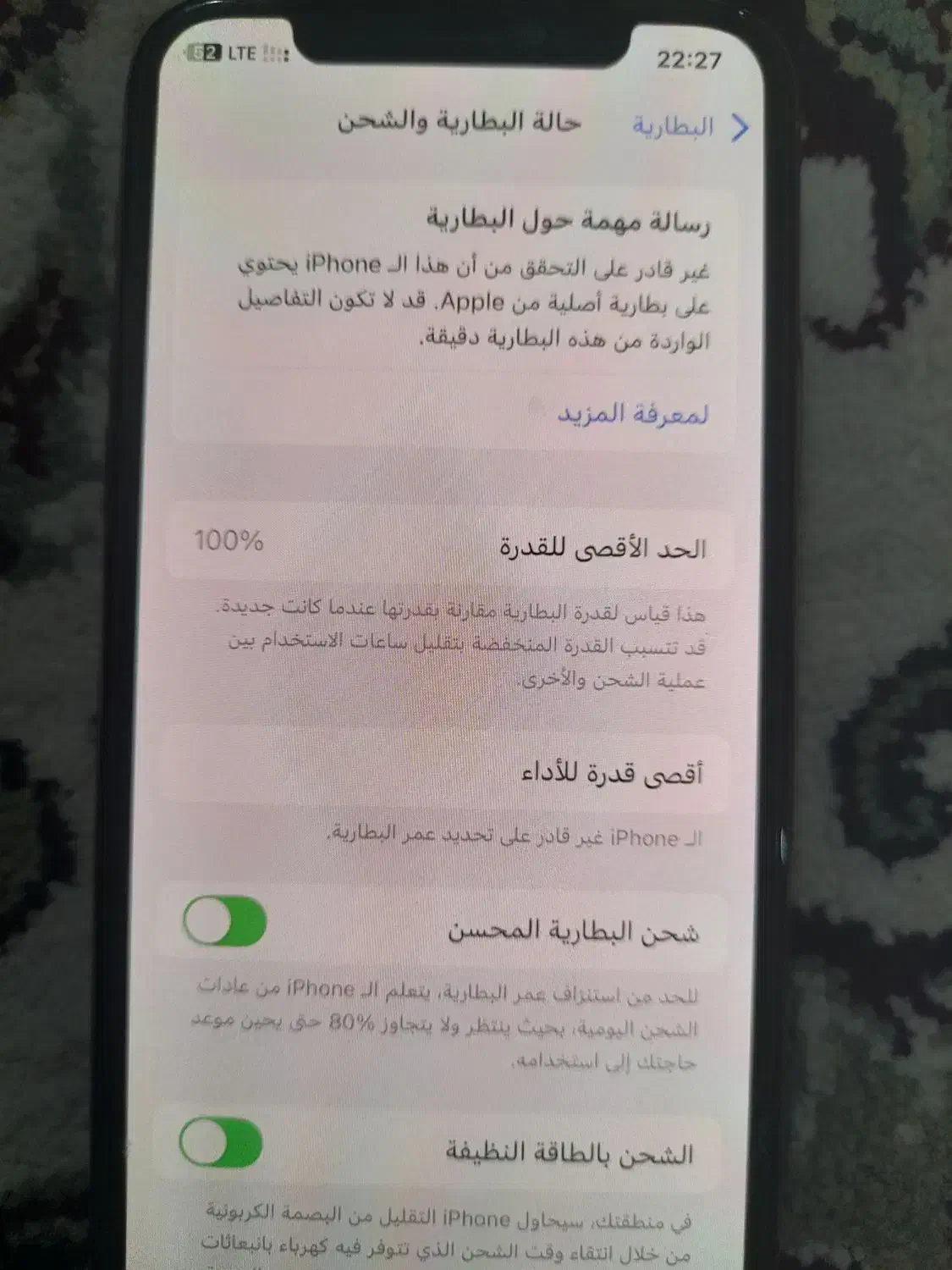 ایفون۱۱ پرو ۲سیم ریجسترشده  قیمت توافقی|موبایل|آبادان, |دیوار