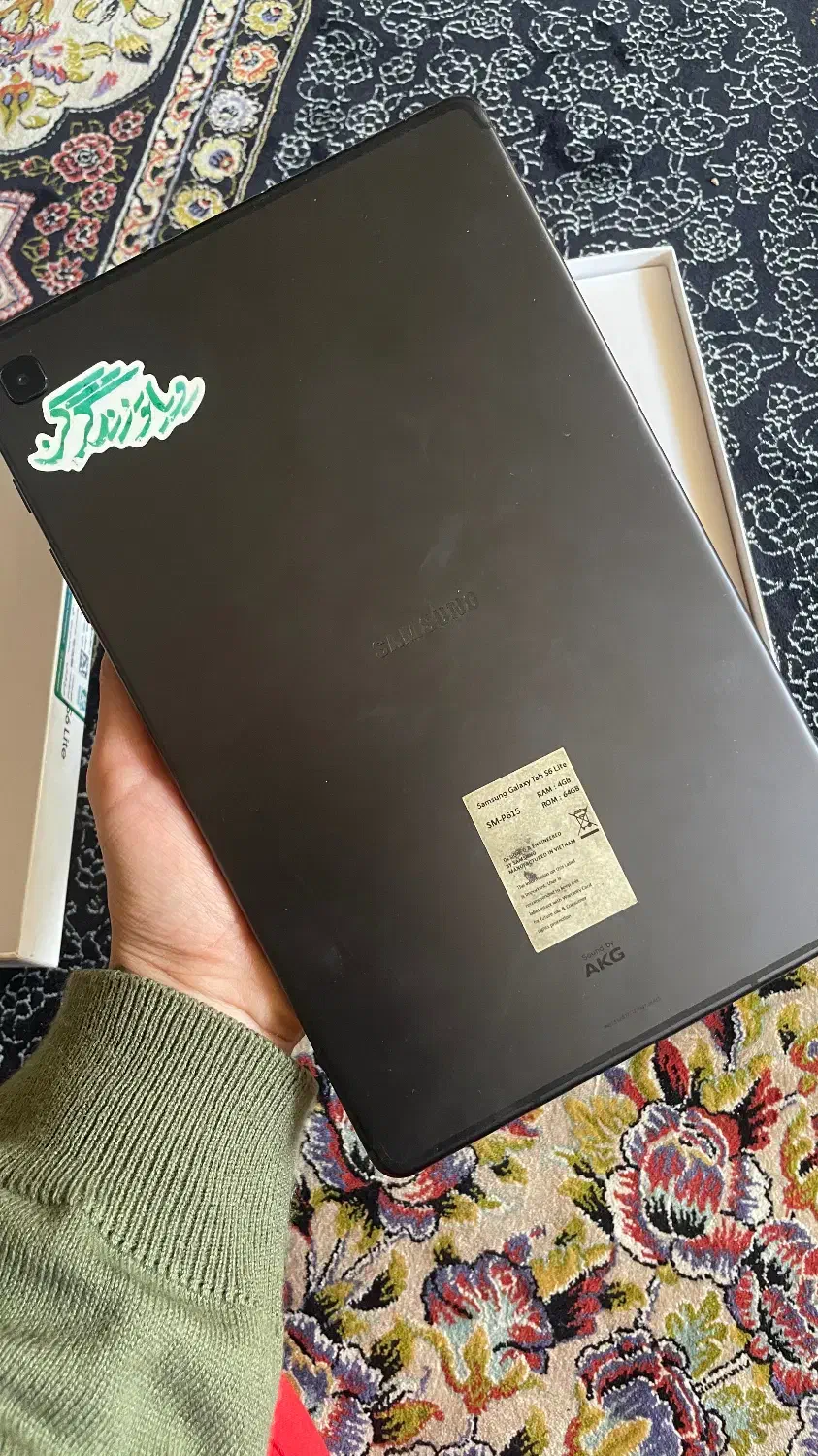 تبلت نو|تبلت|اصفهان, خرم|دیوار