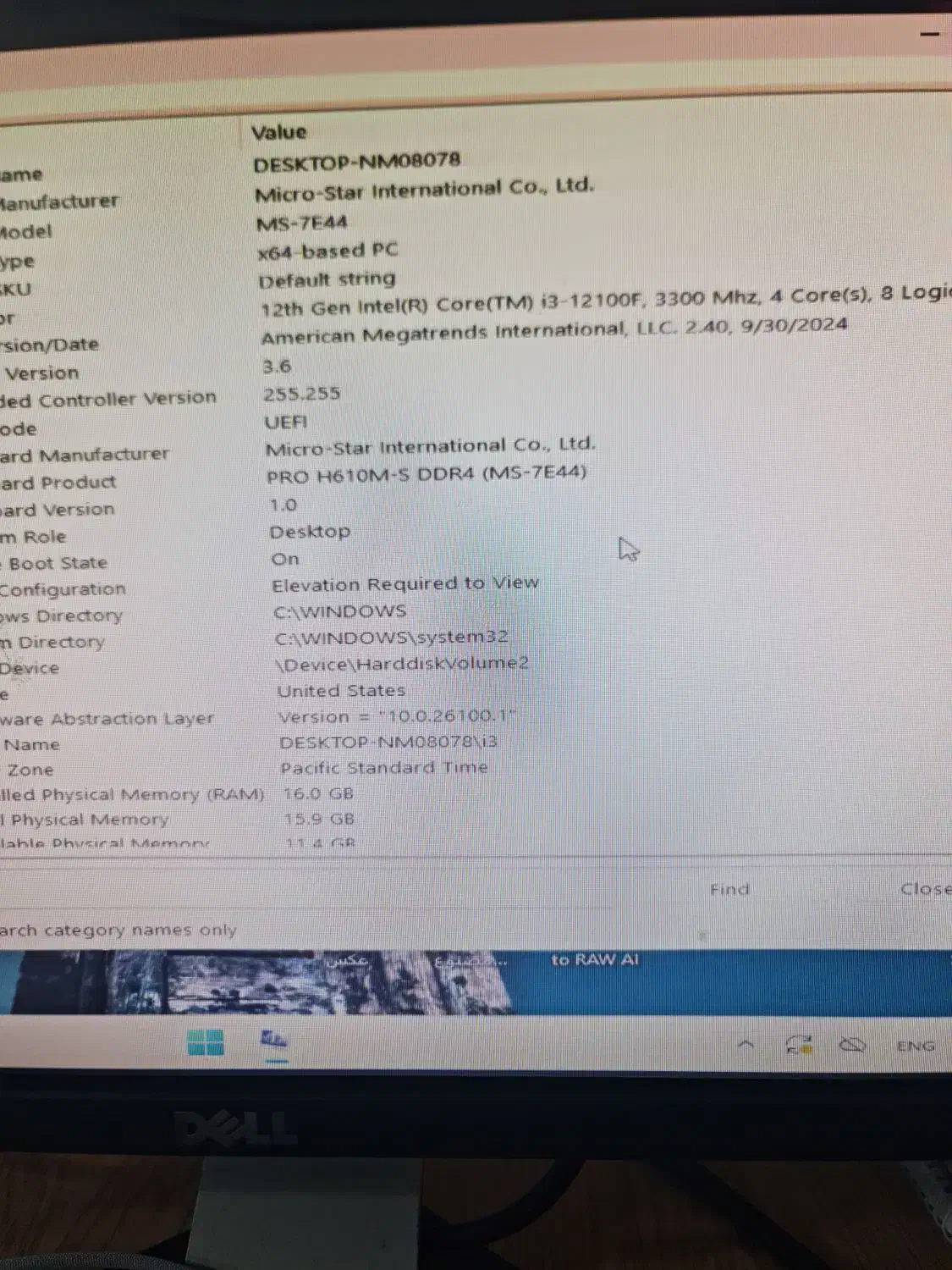 کیس گیمینگ game|رایانه رومیزی|رشت, جانبازان|دیوار