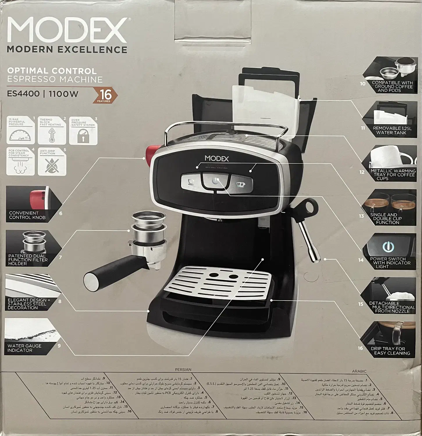 قهوه ساز اصلی برند MODEX انگلیس|سماور، چایساز، قهوهساز|اصفهان, جوزدان الیادران|دیوار