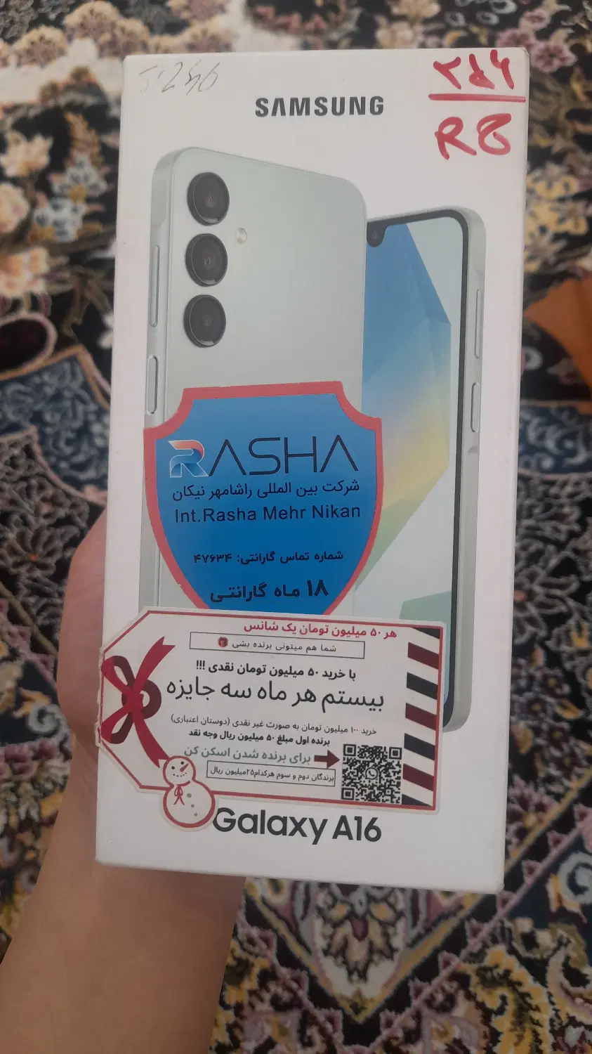 A16 rom 8 256gb نو|موبایل|تهران, هاشمآباد|دیوار