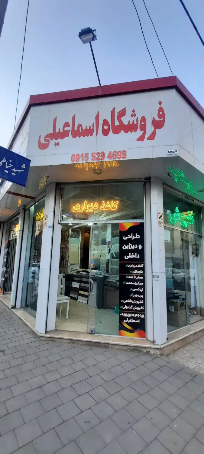 بازسازی وطراحی صفرتاصد منزل وباغ وویلا|خدمات پیشه و مهارت|مشهد, عامل|دیوار