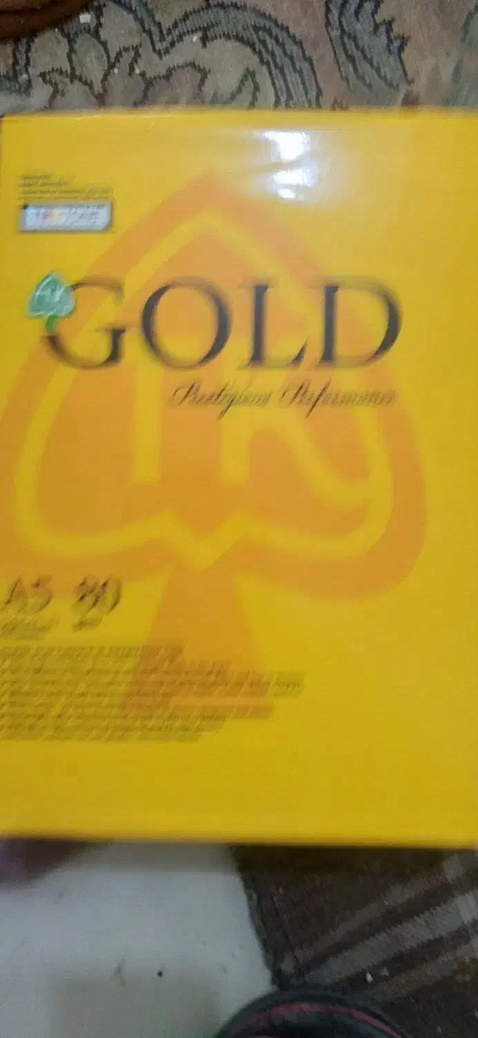 کاغذ A5 Gold|لوازم التحریر|پرند, فاز ۳|دیوار