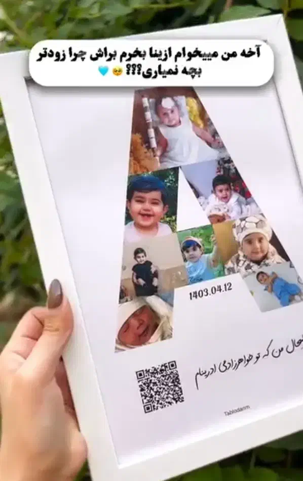 تخفیف تابلو موزیکال|تابلو، نقاشی، عکس|بیرجند, |دیوار