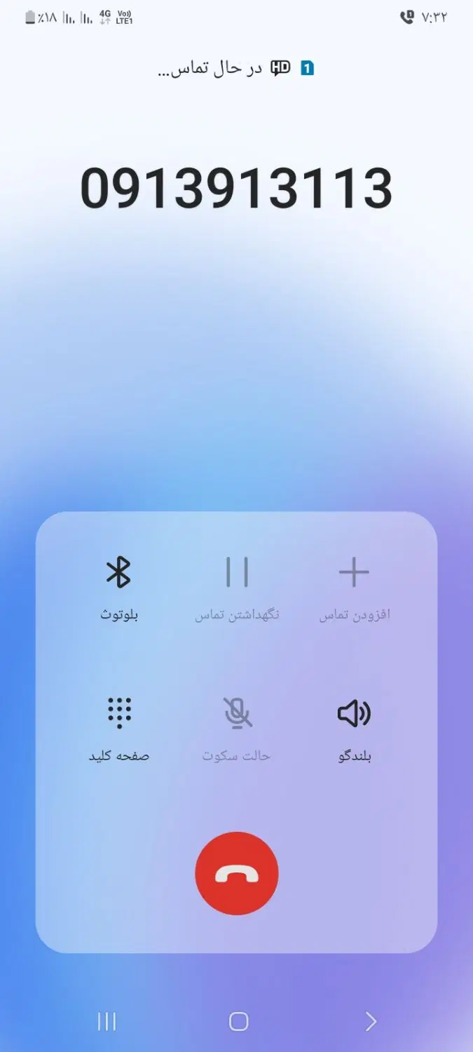 سیم کارت فوق رند0913.913.113|سیم‌کارت|اصفهان, نقش جهان|دیوار