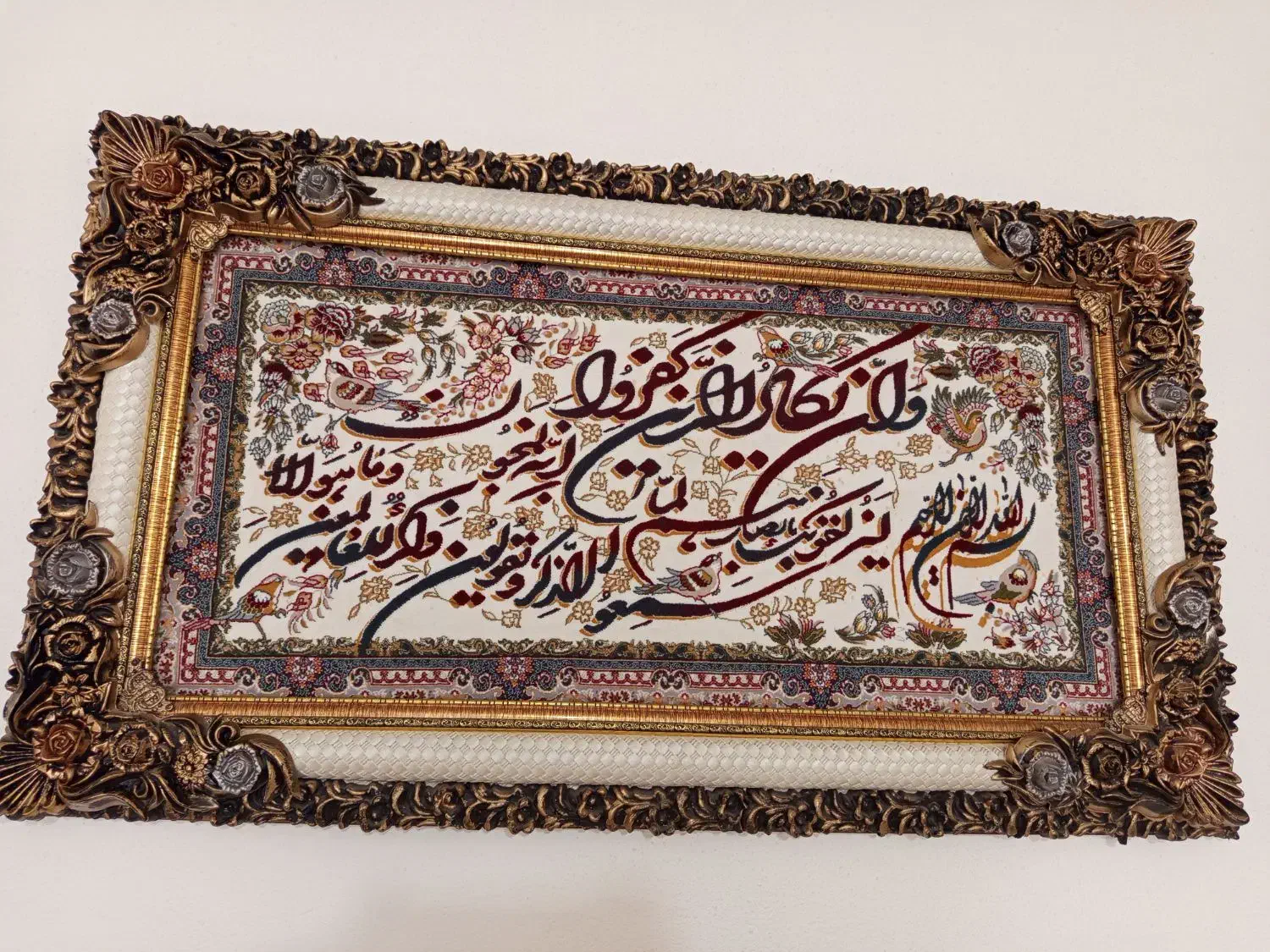 تابلو فرش|تابلو فرش|پاکدشت, پاکدشت (مامازند)|دیوار