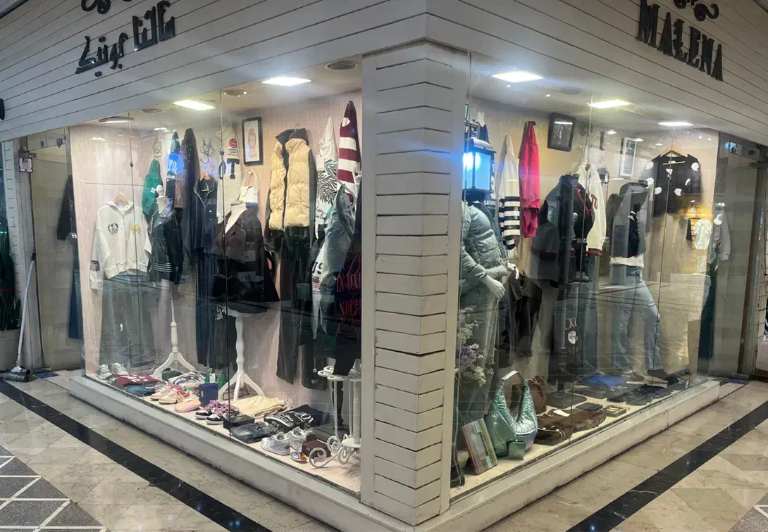 فروشنده خانوم در بوتیک زنانه|استخدام بازاریابی و فروش|تهران, ولنجک|دیوار