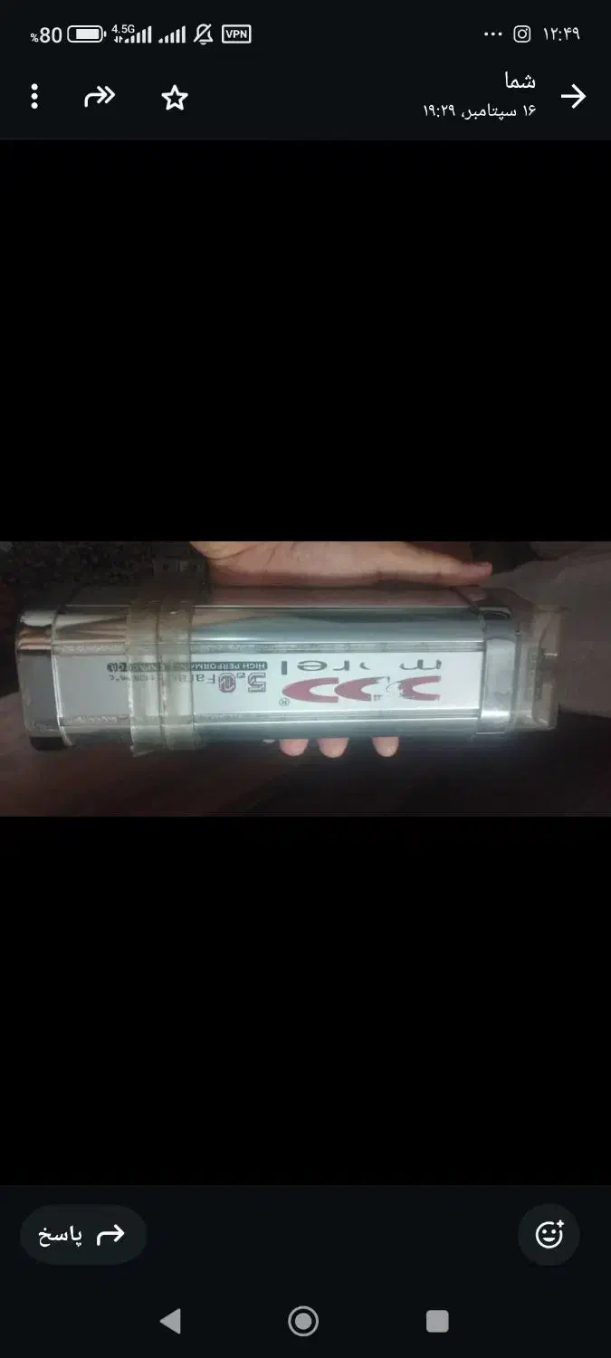 صوتی خازن|صوتی و تصویری|فردیس, شهرک شهید حسینی|دیوار