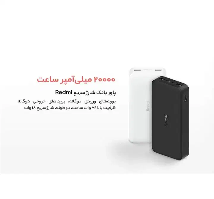 Xiaomi By Redmi|لوازم جانبی موبایل و تبلت|مسجد سلیمان, |دیوار