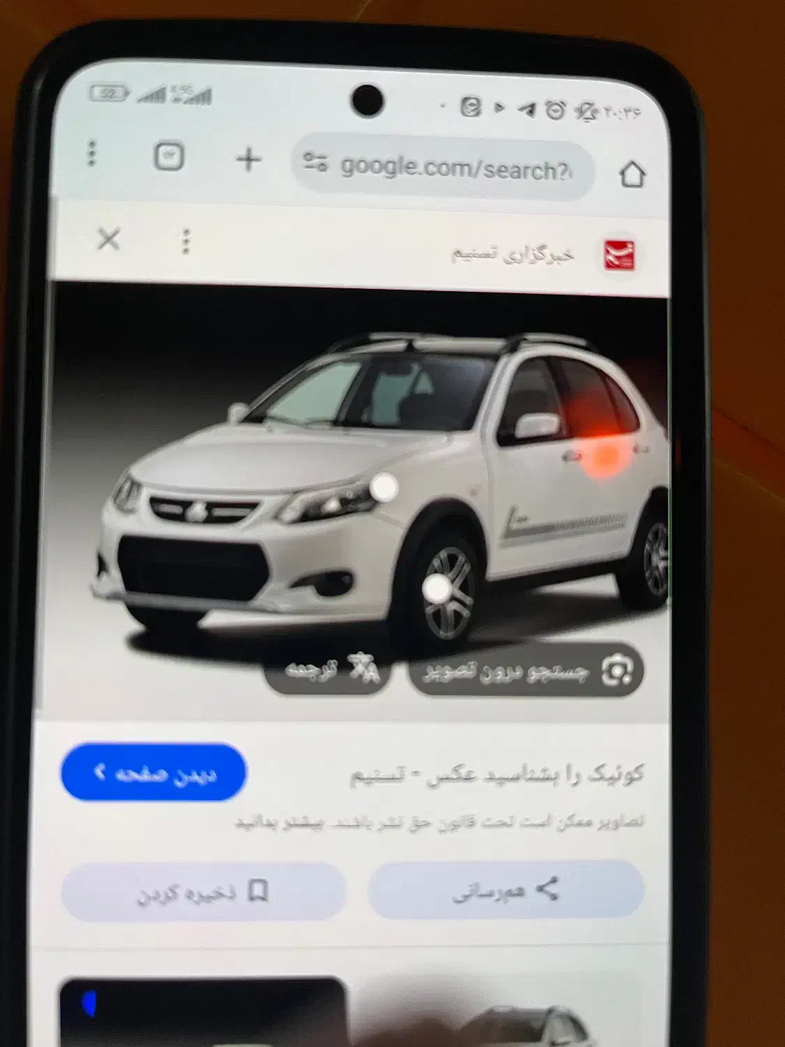 کوییک اتوماتیک پلاس ۴۰۲|خودرو سواری و وانت|گلپایگان, |دیوار