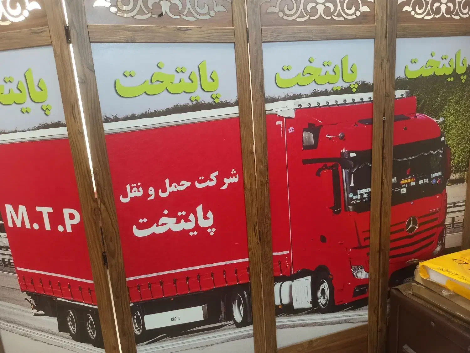 استخدام باربری وانت،، آریسان، مزدا، نیسان|استخدام حمل و نقل|تهران, شادآباد|دیوار
