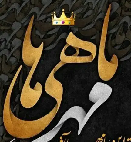 دریافت وام ازدواج در سریع ترین زمان|خدمات مالی، حسابداری، بیمه|بجنورد, |دیوار