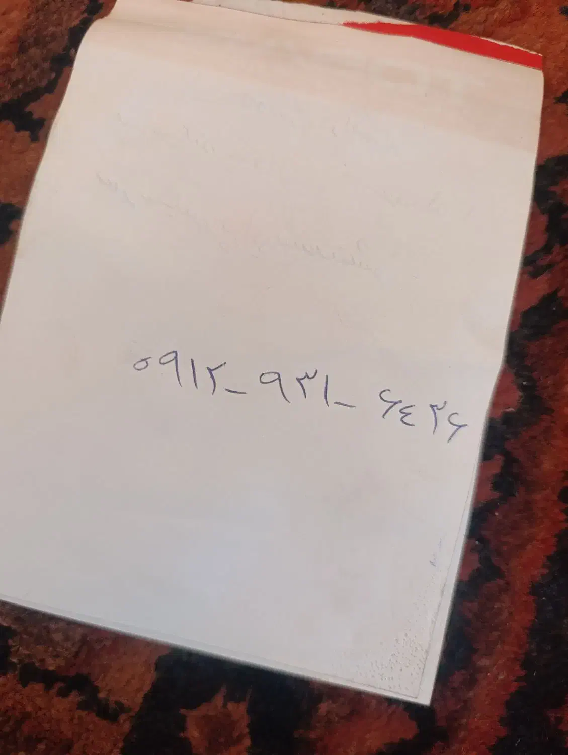 سیمکارت 0912|سیمکارت|قزوین, |دیوار