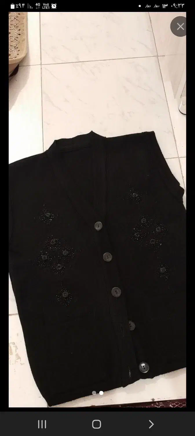 جلیقه نو|لباس|خوی, |دیوار